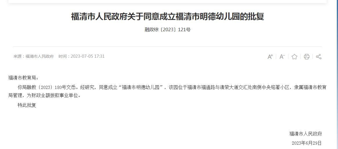 90e79fec9a8525c83c47c51577b5773.png 90e79fec9a8525c83c47c51577b5773.png