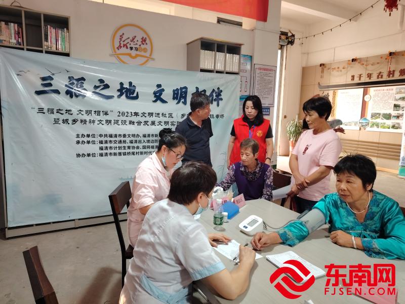 义诊。 (东南网福清频道记者 王倩雯摄).jpg