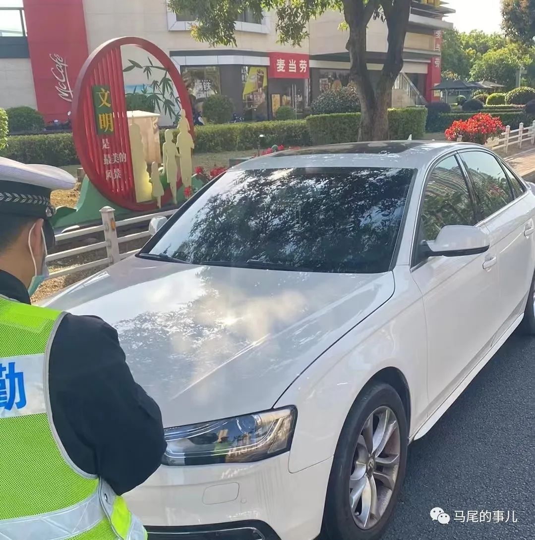 停车莫任性!马尾交警持续开展违停整治行动 停车莫任性!马尾交警持续开展违停整治行动