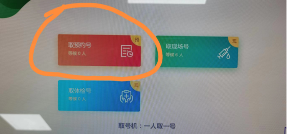 25日试运行!福州高新区这里可预约疫苗接种!