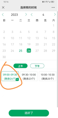 25日试运行!福州高新区这里可预约疫苗接种!