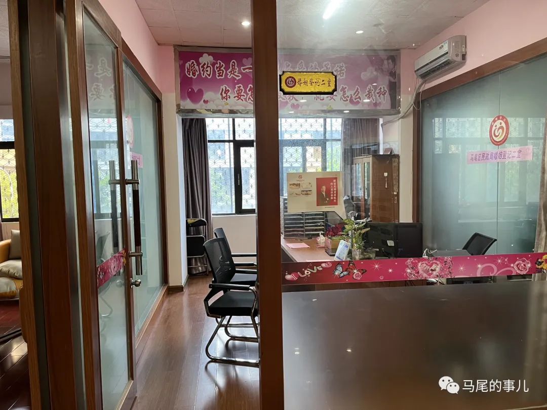 不再“为爱奔波”!婚姻登记“跨省通办”试点落地马尾