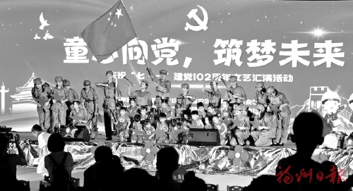 追寻红色记忆 凝聚奋进力量 追寻红色记忆 凝聚奋进力量