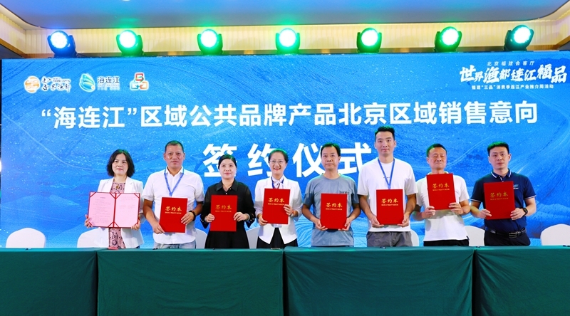 香飘北京城征服“八方胃”——“连江味”出圈记 香飘北京城征服“八方胃”——“连江味”出圈记