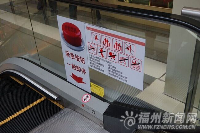 福州停用19台扶梯 商场扶梯与“吃人”电梯不同