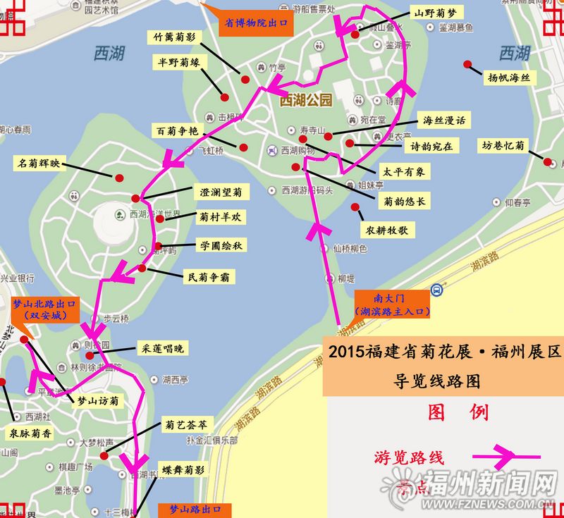 西湖菊展周末限行线路出炉 南大门单行只进不出