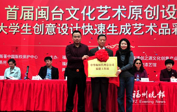 “福州韵”工艺品故宫安家 将迎接世界各地游客