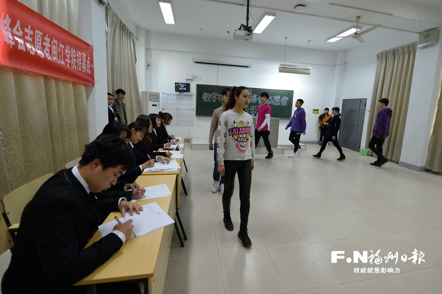 首届数字中国建设峰会选拔志愿者 对标国内外大型高端会议标准