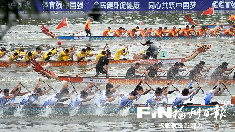 中华龙舟大赛福州站开赛 浦下队先抑后扬进决赛
