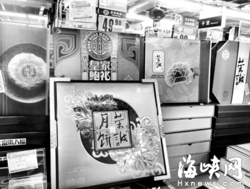 福州市场上销售的礼盒月饼,便宜的每盒一百多元,贵的每盒要八九百元
