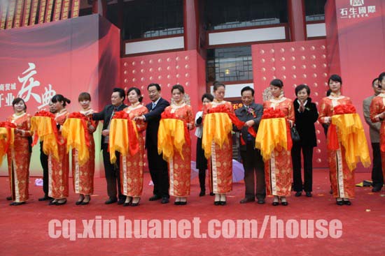 重庆石生茶城助力茶文化建设(图) 重庆石生茶城助力茶文化建设(图)