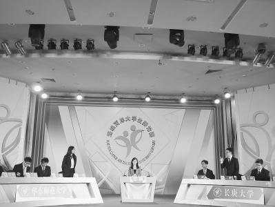 第十七届海峡两岸大学生辩论赛在福州开赛 第十七届海峡两岸大学生辩论赛在福州开赛