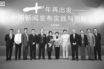 国新办:新闻发言人不能不想说就不说