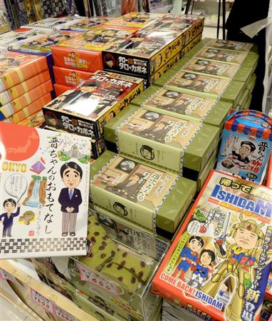 小泉之子形象纪念品大卖仅次于安倍排第二