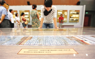 7月24日,“勿忘甲午”档案图片展在辽宁沈阳开展。