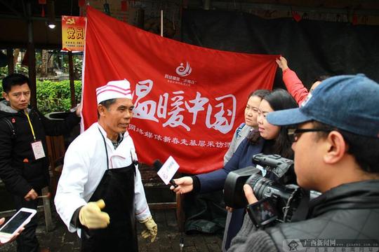 【网络媒体走转改】说好“小村故事” 唱响乡村旅游歌