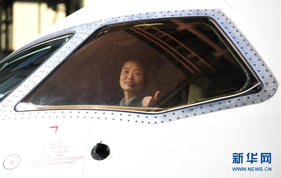 (图片故事)(1)逐梦蓝天的女子试飞员