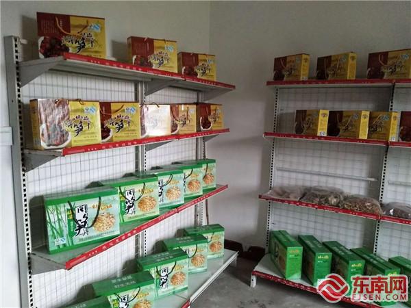 金鑫笋竹合作社相关产品.jpg 金鑫笋竹合作社相关产品.jpg