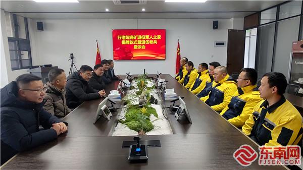 退伍老兵座谈会,拍摄者:陈华林.jpg 退伍老兵座谈会,拍摄者:陈华林.jpg