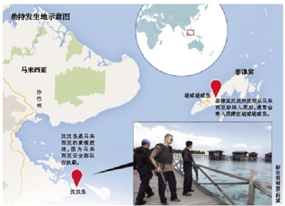 台湾夫妇马国一死一被掳歹徒或为菲反政府武装