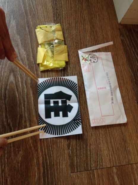 蕭敬騰又獲恐嚇信(2) 藝人蕭敬騰風波不斷,他所屬經紀公司喜鵲娛樂6日接到恐嚇信,裡面還包有穢物及AV女優色情照,甚至有日本黑道標誌。(喜鵲娛樂提供)中央社記者徐卉傳真 103年3月6日