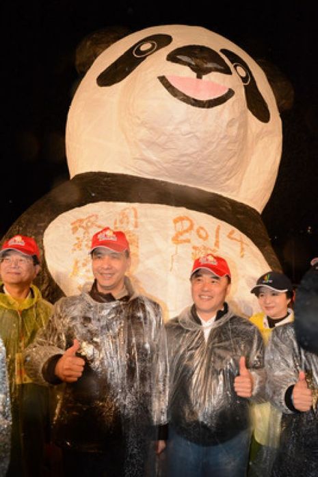 朱郝放圓仔天燈 「圓仔」天燈14日在新北市長朱立倫(左2)與台北市長郝龍斌(右2)的題字後施放,當圓仔從主舞台方向轉向觀眾時,可愛的模樣引起驚呼,高喊「好萌喔」。中央社記者黃旭昇新北市攝 103年2月14日