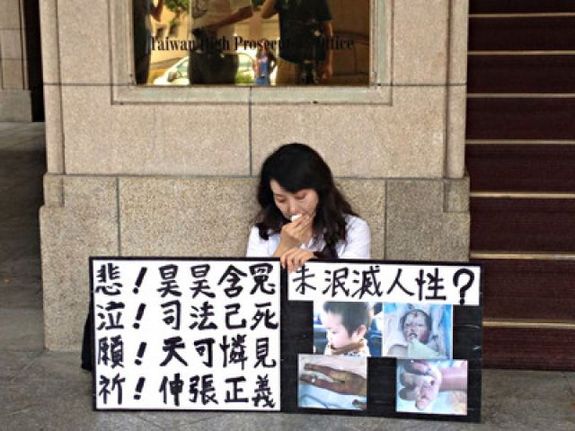 ▲男童王昊遭虐死案震驚社會,其母親於1日販毒被逮。圖為當時王昊姑姑在司法院門口靜坐抗議(圖/中央社)