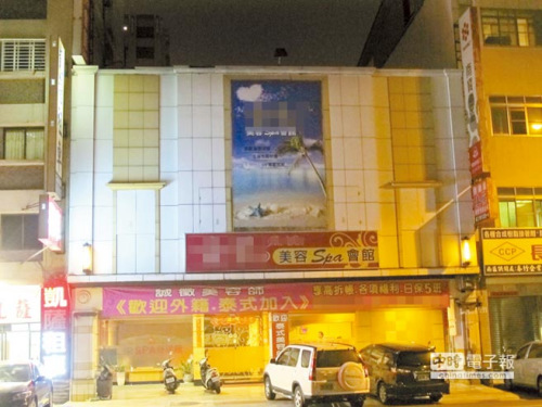 喝花酒收现金高雄7名警界人士因包庇色情被停职