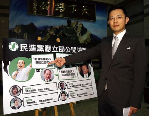 陳以信:民進黨應立即公開道歉 國民黨文傳會副主委兼發言人陳以信(圖)15日在中央黨部召開記者會,呼籲批評馬總統的民進黨主席蘇貞昌等人應立即道歉,還馬總統一個公道。中央社記者張新偉攝 103年5月15日