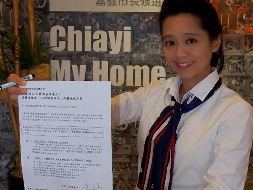 马英九嘉义辅选被放鸽子参选人:行程耽误有报备