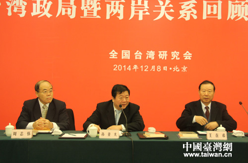 孙亚夫(中)、王在希(右)、周志怀(左)