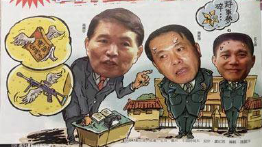 被IS“点名”后台军密码本及机密武器离奇失踪,引台军高层震怒