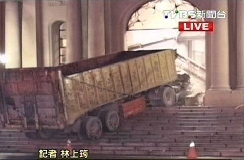 马英九办公楼今晨遭冲撞台媒称史上最严重(图)