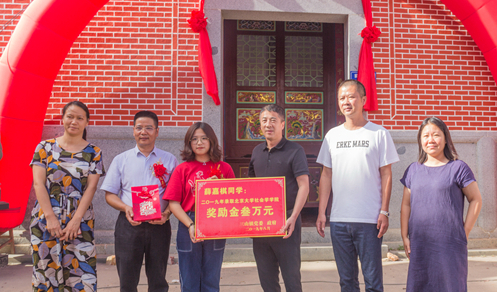 福清市三山镇组织慰问录取北大优秀学子