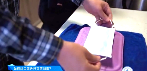 关于口罩 你不知道的那些事