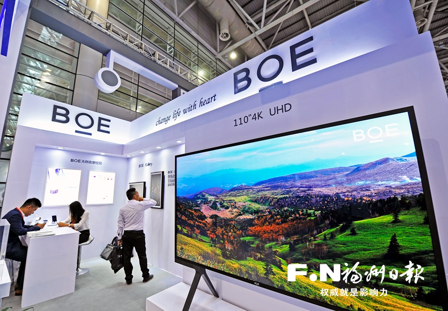 福州抢夺数字经济发展先机 探囊取“物”冲上“云”霄