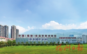 马尾：争当全球物联网业“新航标”