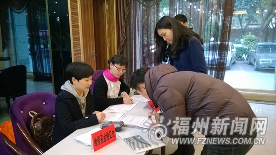 福州下放5万元以下住宅专项维修资金使用核准权