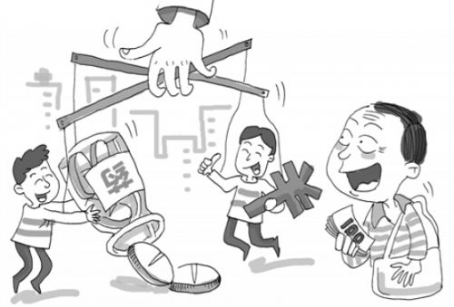 QQ截图20150915080438