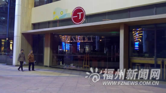 全国数百家一丁分店突然关闭?银行发亿元索偿函