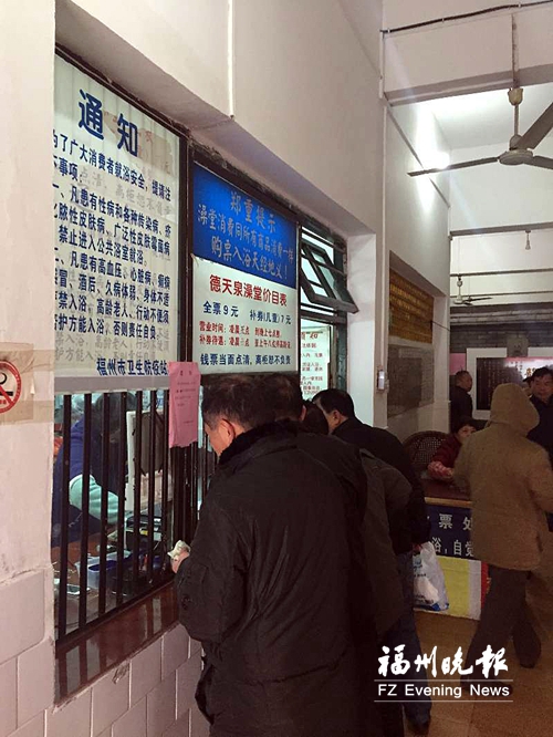 福州多数温泉浴所限制70岁以上老人入场　业内：应对突发状况能力有限