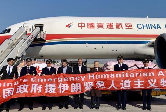 （XHDW）中国援助伊朗抗洪救灾物资运抵德黑兰