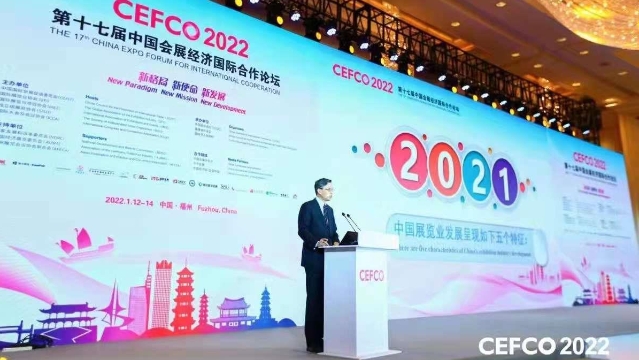 贸促会：2022年中国展览业发展将呈现出五个趋势
