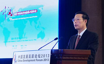 张高丽出席中国发展高层论坛2013年年会开幕式