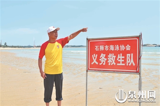 “最美志愿者”吴金峰组建海上救生队