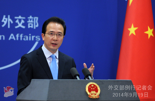 外交部就苏格兰公投、习近平结束访印等答问（实录）