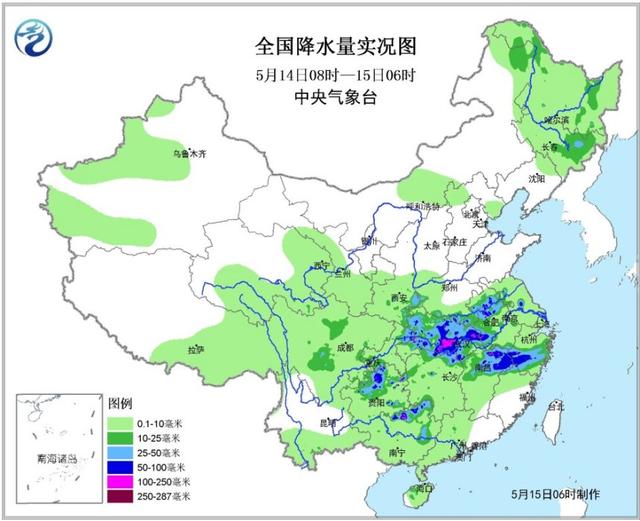 中央气象台发布暴雨蓝色预警 苏皖赣湘暴雨如注