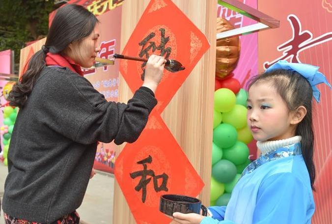 校园书香雅韵迎新年