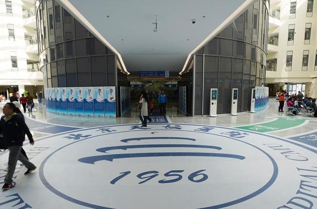 （医卫）（1）北京天坛医院新院区试开诊