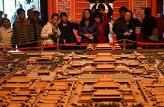 （社会）（3）博物馆里过假期